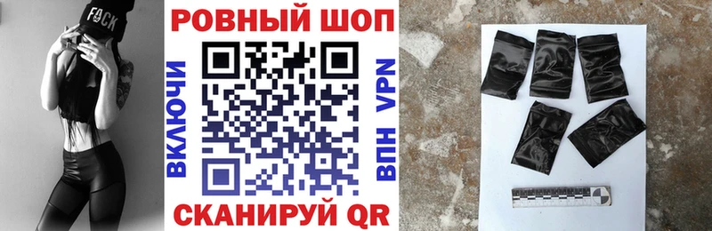 Купить наркотики сайты Мончегорск СОЛЬ  Cocaine  Псилоцибиновые грибы  Гашиш  Мефедрон 