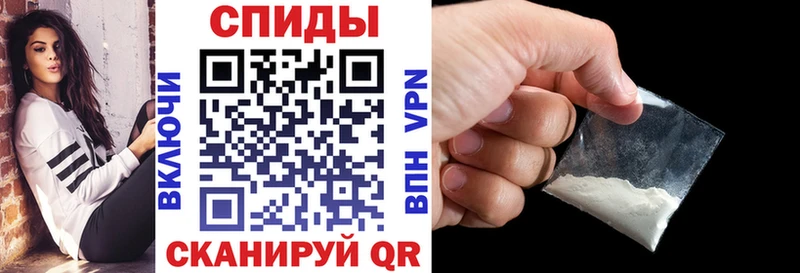 АМФЕТАМИН Premium  Мончегорск 