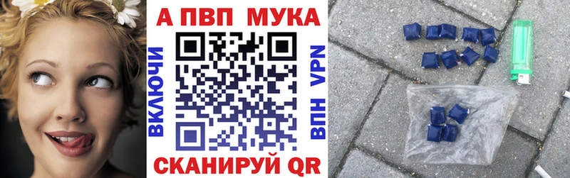 купить наркотик  Мончегорск  A-PVP Crystall 
