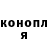 Кетамин VHQ Lazare Vinogradova