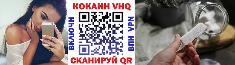 КОКАИН Колумбийский Мончегорск
