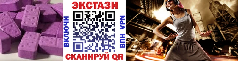 МЕГА ссылки  Мончегорск  ЭКСТАЗИ 300 mg 