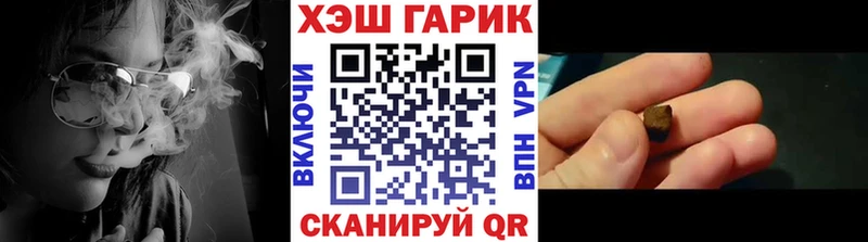 Гашиш гарик  цена наркотик  Мончегорск 