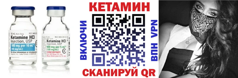 купить наркотик  Мончегорск  КЕТАМИН ketamine 