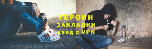MESCALINE Баксан