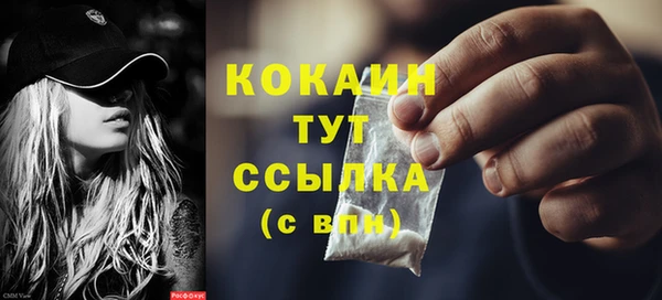бутират Беломорск