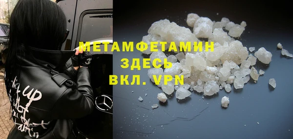 героин Белокуриха