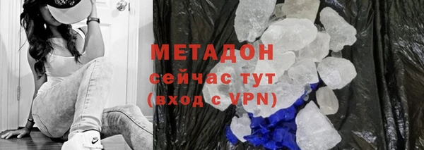 бутират Беломорск
