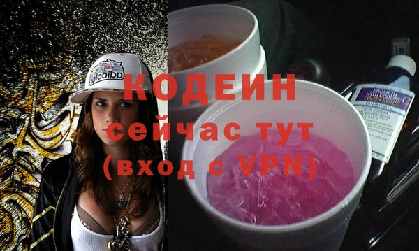 метамфетамин Балахна