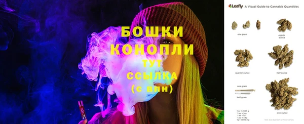 метамфетамин Балахна