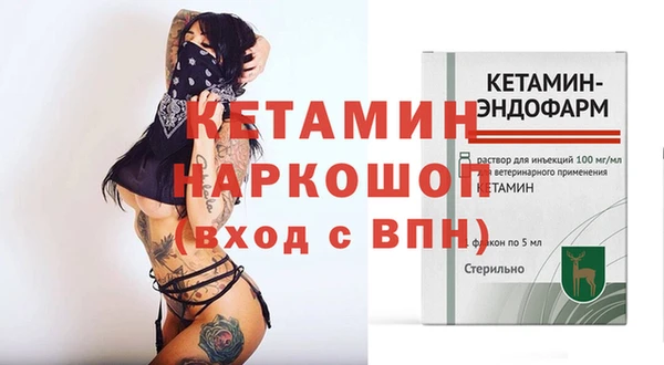 MESCALINE Баксан