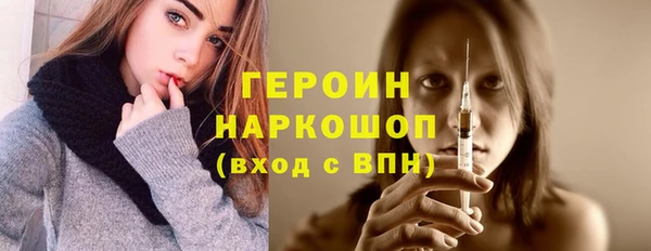 MESCALINE Баксан