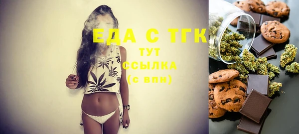 бутират Беломорск