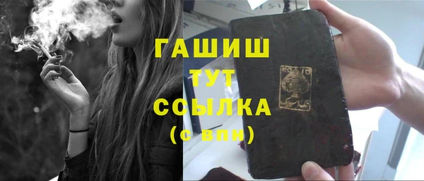 героин Белокуриха