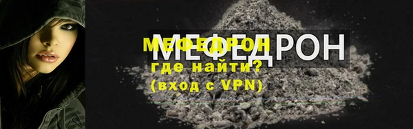 бутират Беломорск