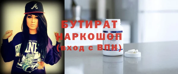героин Белокуриха