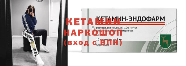 бутират Беломорск