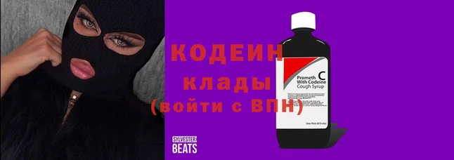 мяу мяу мука Снежинск