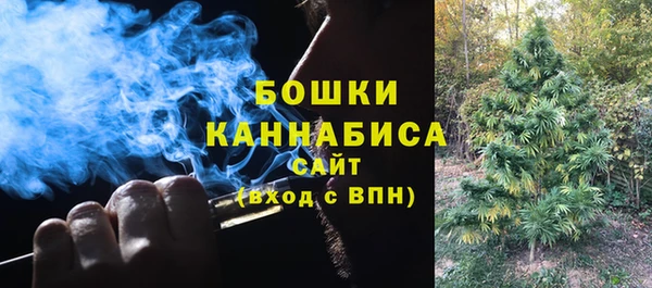 метамфетамин Балахна