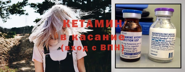 бутират Беломорск