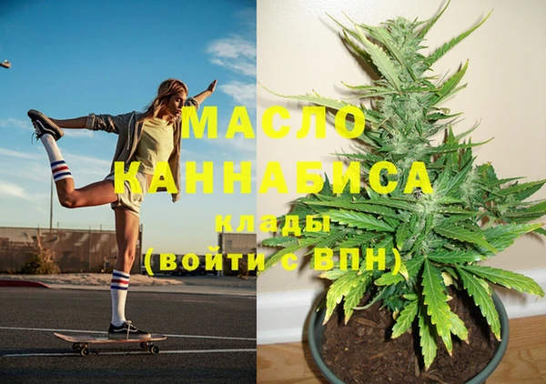 бутират Беломорск