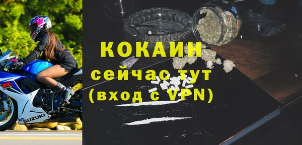 MESCALINE Баксан