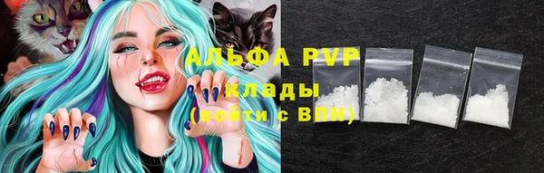 бутират Беломорск