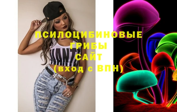 героин Белокуриха