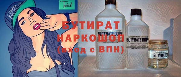 героин Белокуриха