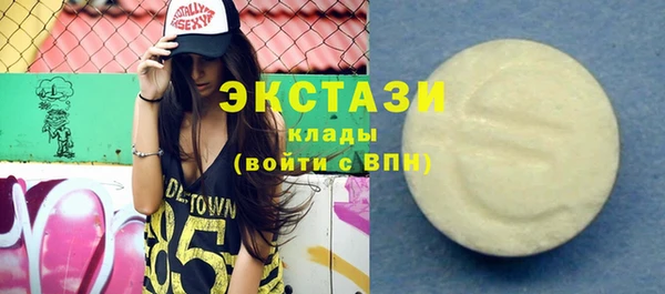 героин Белокуриха