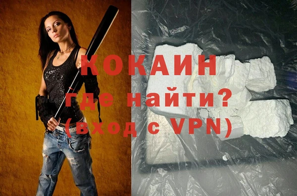 бутират Беломорск