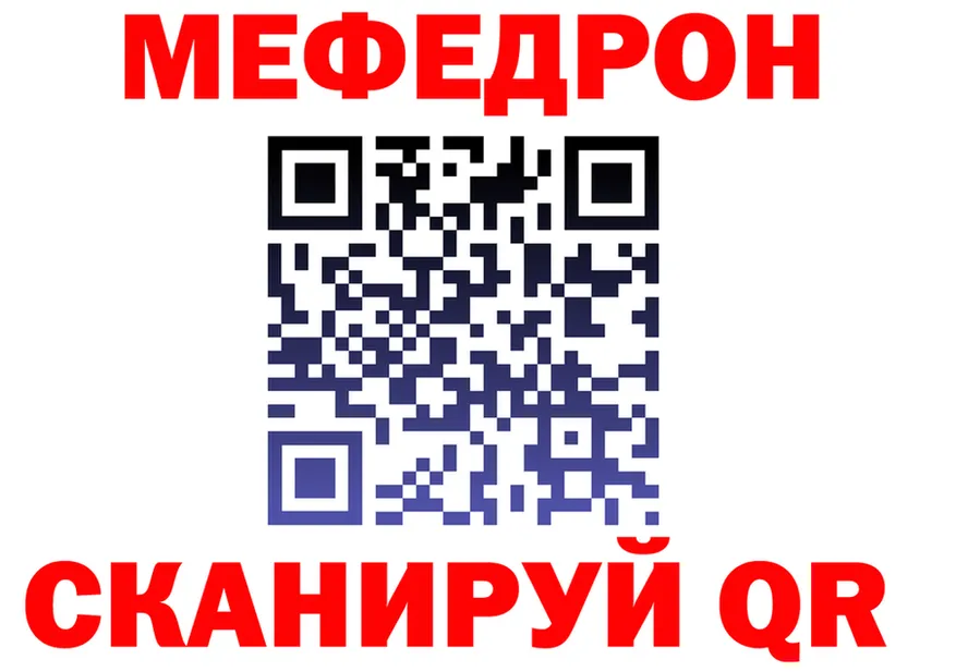 МЯУ-МЯУ VHQ сайт площадка OMG Мончегорск