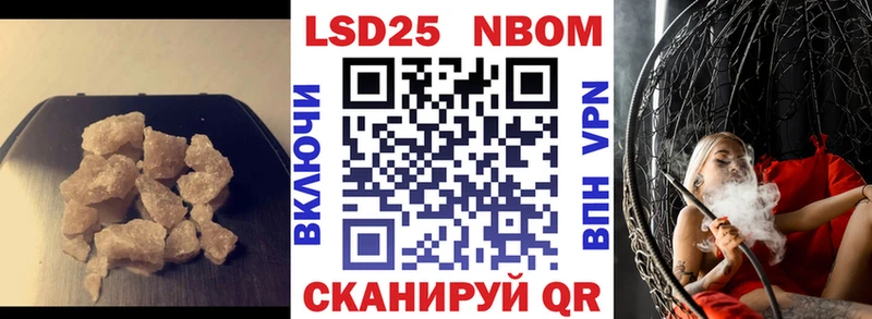 хочу наркоту  omg рабочий сайт  Лсд 25 экстази ecstasy  Мончегорск 