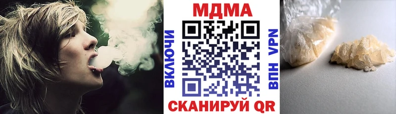 МДМА молли  Мончегорск 