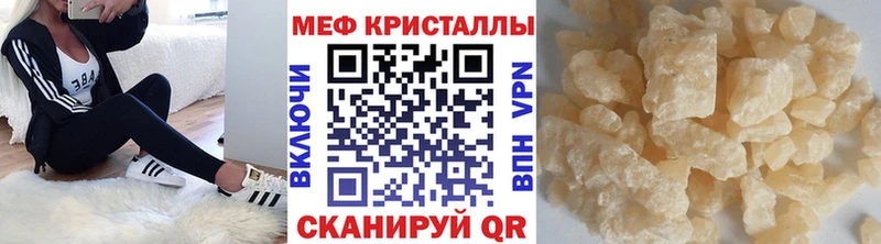 блэк спрут зеркало где можно купить наркотик Мончегорск МЕФ VHQ