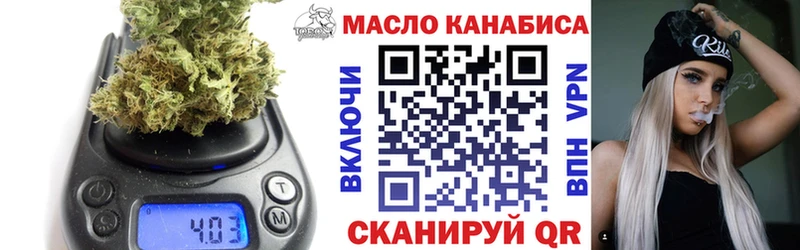 ТГК жижа  Мончегорск 